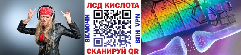 MEGA вход  где найти наркотики  Оса  Марки N-bome 1500мкг 
