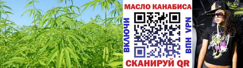 ТГК вейп  Оса 