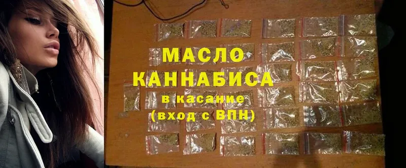 наркошоп  Оса  ссылка на мегу ссылка  Дистиллят ТГК концентрат 